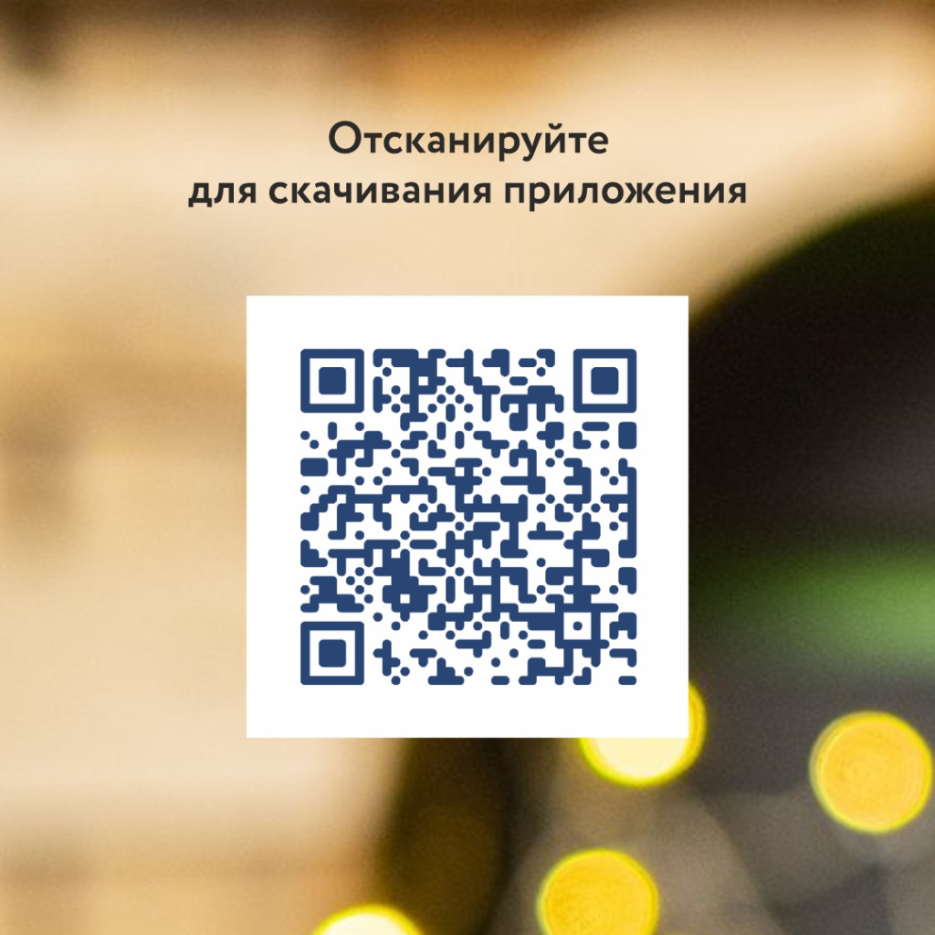 Старт продаж путёвок на 2025_соц сети_5 (2).jpg Старт продаж путёвок на 2025_соц сети_5 (2).jpg